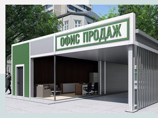 Строительство офисных здания в Шахтах